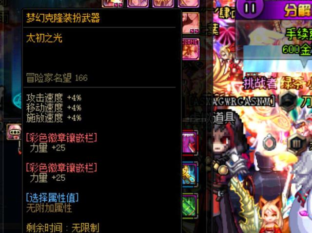 体育精神 体育精神