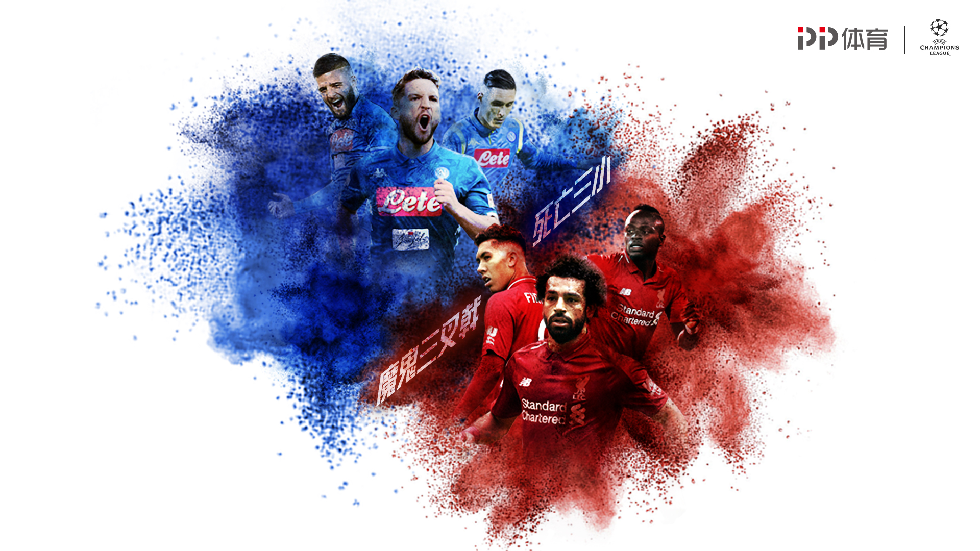 奏型后腰或 奏型后腰或