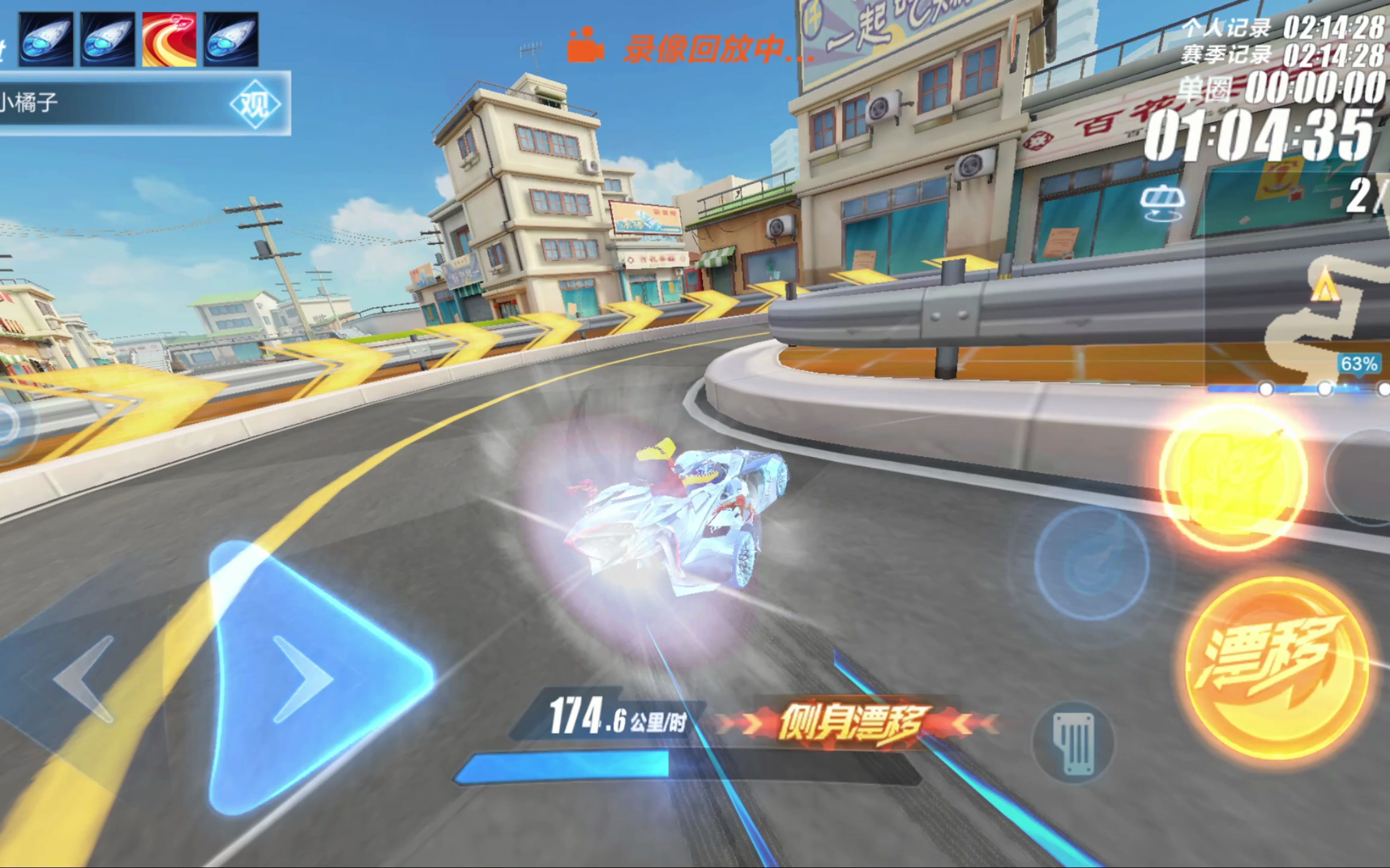 客场解说 客场解说