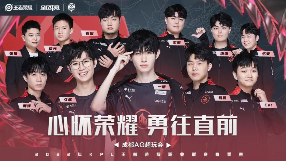 约或团队选 约或团队选