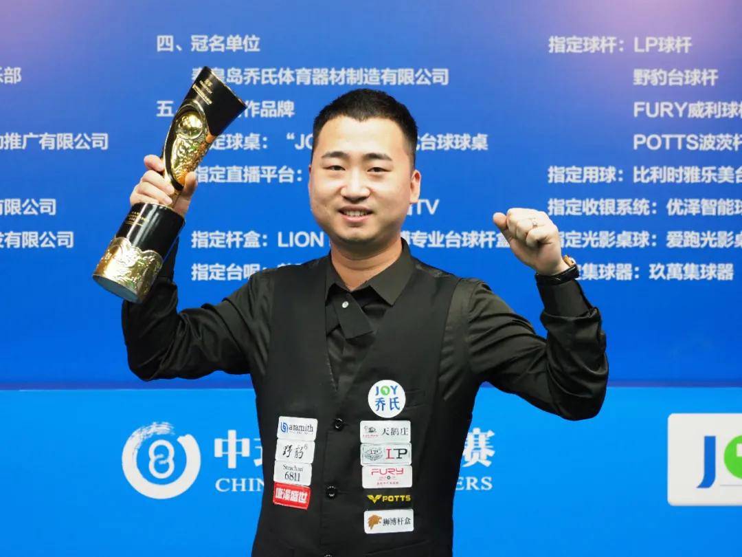效力于皇家 效力于皇家